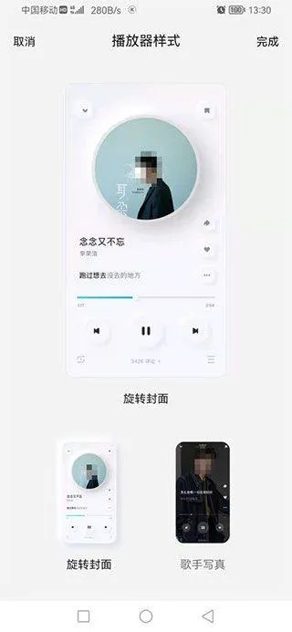 酷狗概念版app v5.1.3.1安卓版