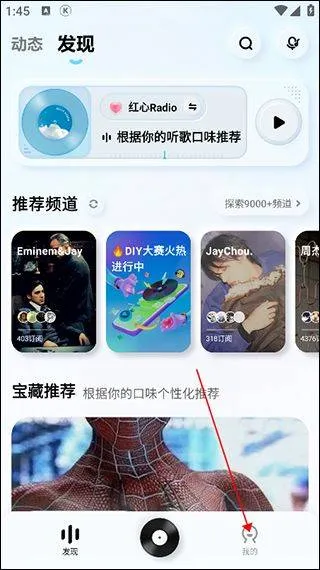 酷狗概念版app v5.1.3.1安卓版