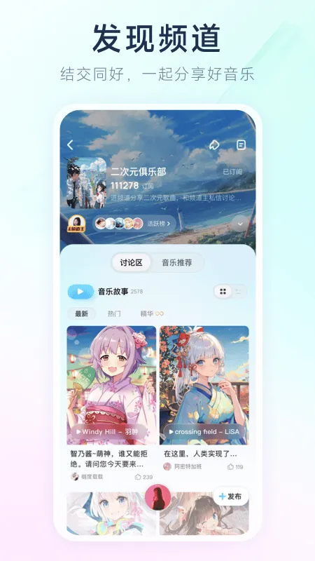 酷狗概念版app v5.1.3.1安卓版