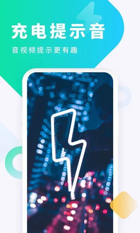 酷狗铃声app v8.2.0安卓版