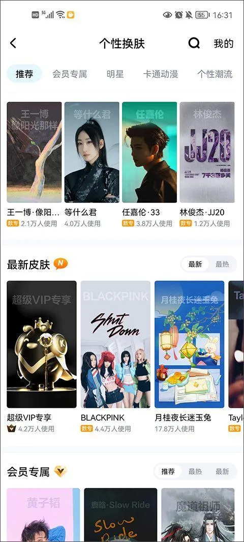 酷狗音乐2026最新版 v20.5.0安卓版