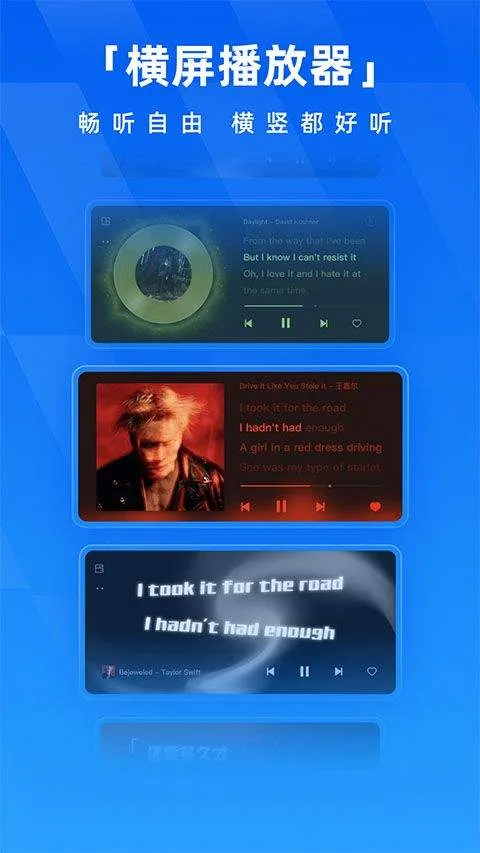 酷狗音乐2026最新版 v20.5.0安卓版