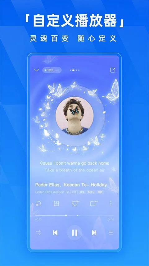 酷狗音乐2026最新版 v20.5.0安卓版
