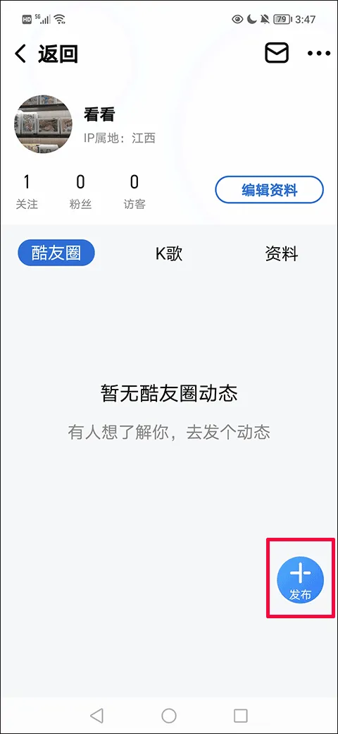 酷狗音乐大字版最新版 v3.0.4安卓版