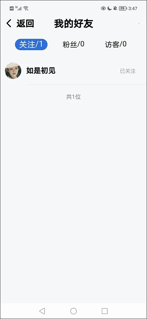 酷狗音乐大字版最新版 v3.0.4安卓版