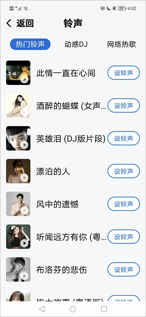 酷狗音乐大字版最新版 v3.0.4安卓版