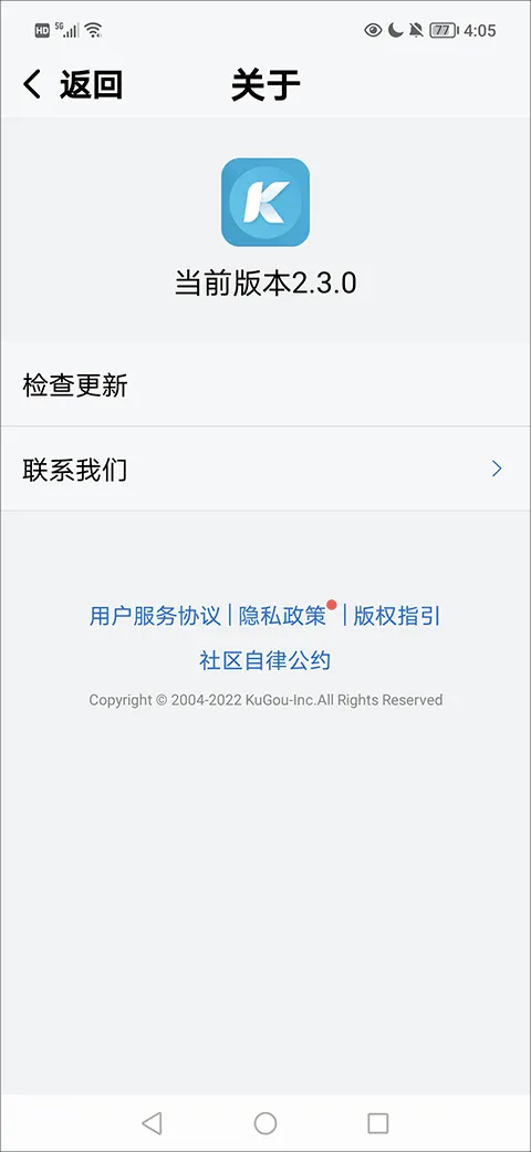 酷狗音乐大字版最新版 v3.0.5安卓版