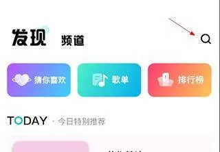 酷狗音乐概念版app最新版 v5.1.2安卓版