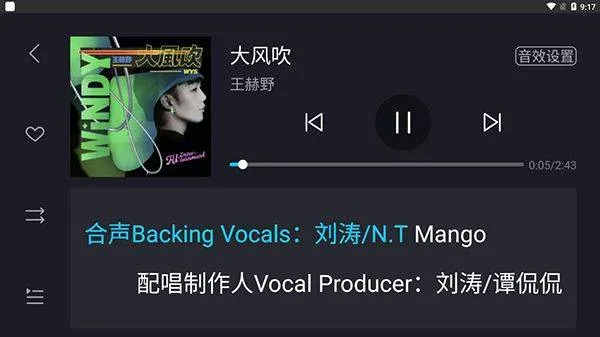 酷狗音乐车机版 v6.0.9.1安卓版