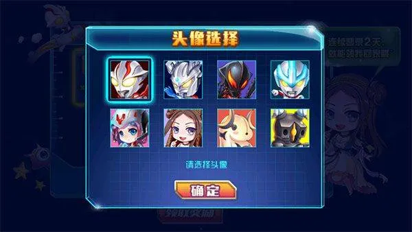 酷跑超人奥特曼手机版 v7.7.0安卓版