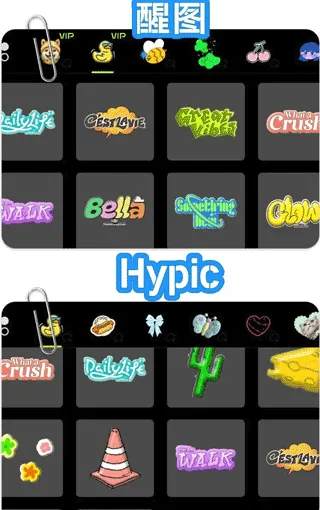 醒图国际版(Hypic) v8.3.0安卓版
