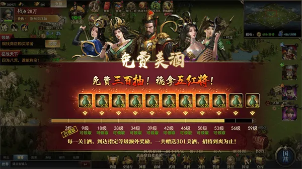 重写三国志游戏 重写三国志游戏