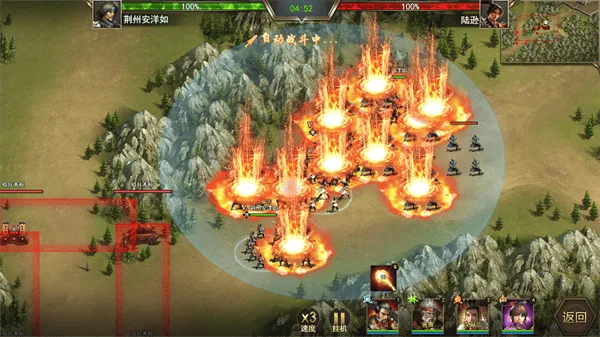 重写三国志游戏 重写三国志游戏
