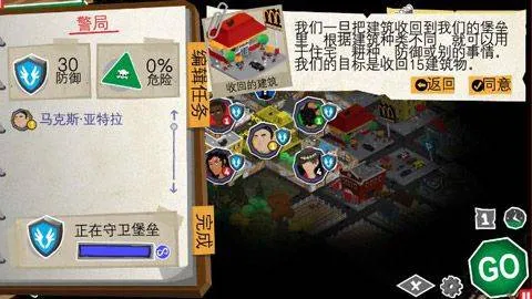 重建僵尸大陆3汉化版手机版 v1.7.01安卓版