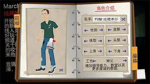 重建僵尸大陆3汉化版手机版 v1.7.01安卓版