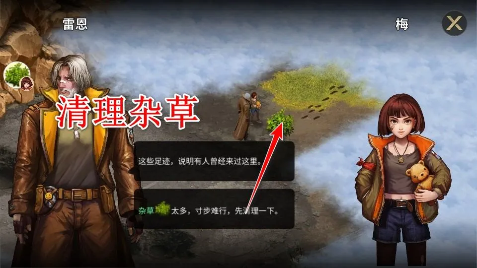 重建生存营地手游 重建生存营地手游