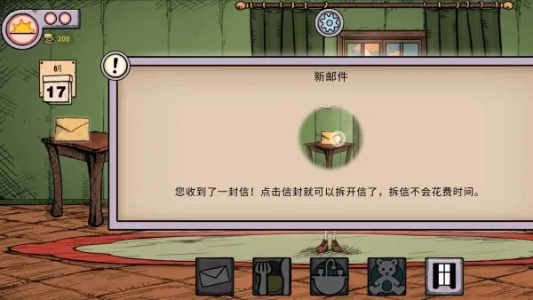 重拾摆烂人生游戏v1.0 安卓版 重拾摆烂人生游戏v1.0 安卓版