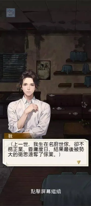 重生之双面人生游戏(重生之雙面人生) v1.0.1 最新版 重生之双面人生游戏(重生之雙面人生) v1.0.1 最新版
