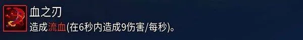 重生细胞应用宝版 v3.5.8-bilibili-UO 最新版