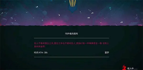重生细胞应用宝版 v3.5.8-bilibili-UO 最新版