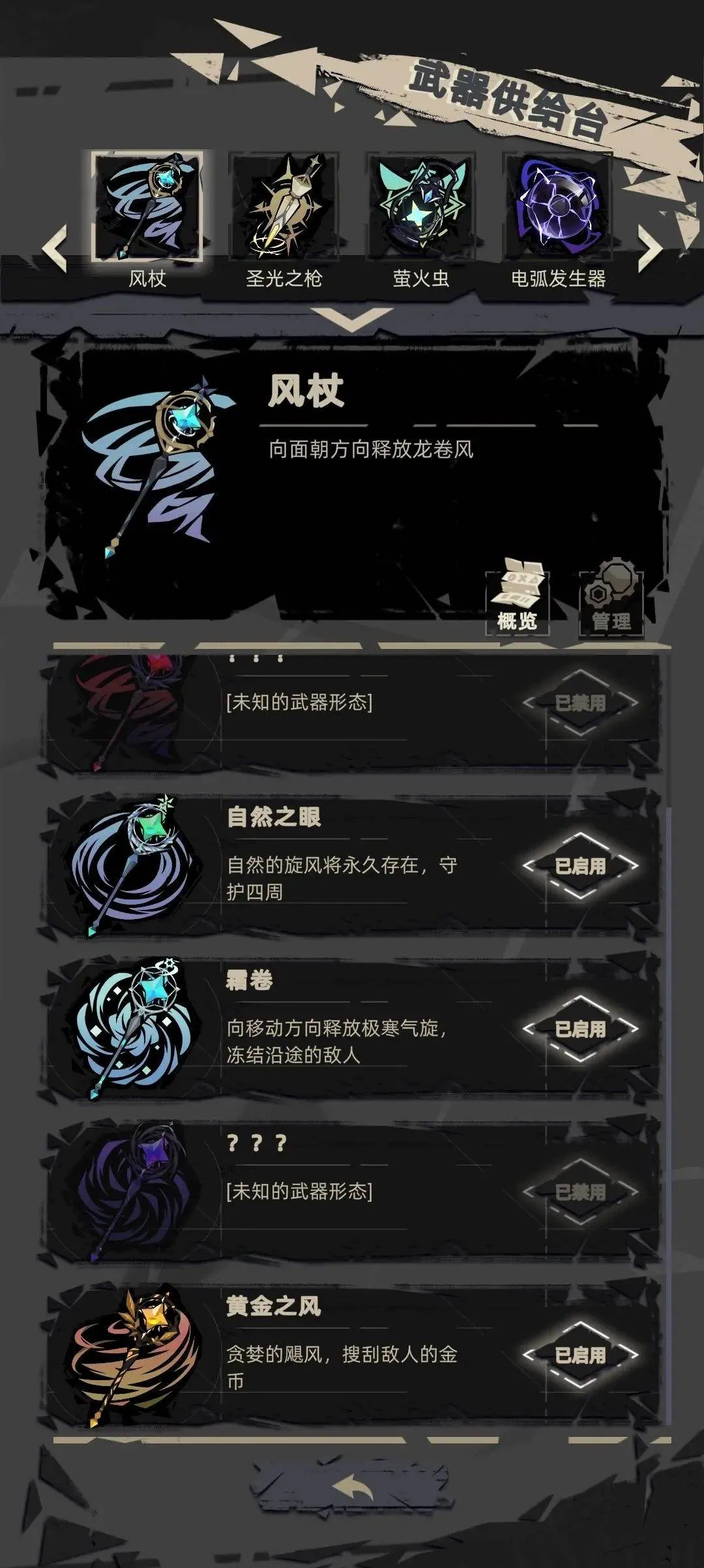 重返深渊国际服 v1.0.12安卓版