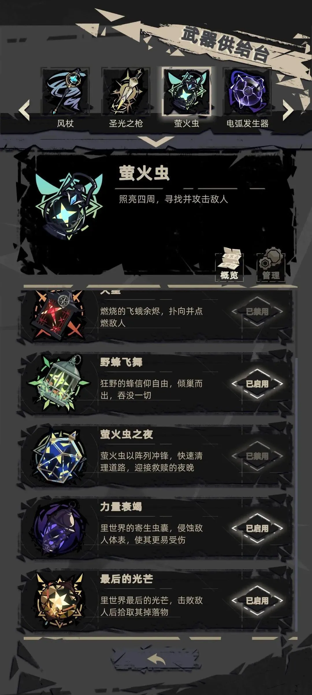 重返深渊国际服 v1.0.12安卓版