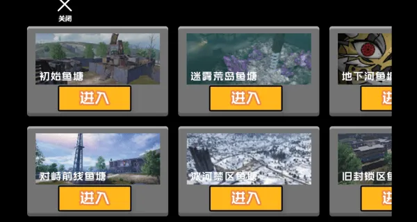 野外突围行动游戏v1.0 安卓版 野外突围行动游戏v1.0 安卓版