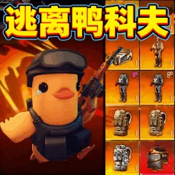 野外突围行动游戏v1.0 安卓版