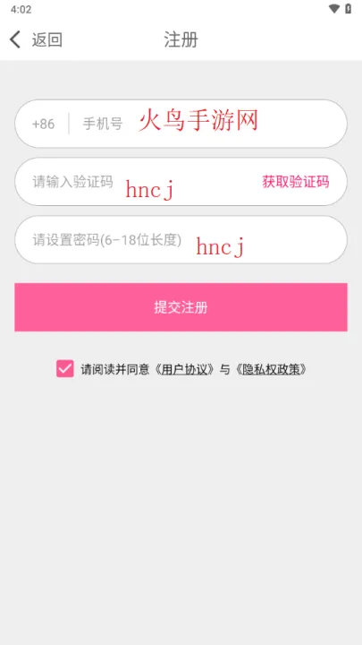 野花聊天app v1.1.2 最新版 野花聊天app v1.1.2 最新版