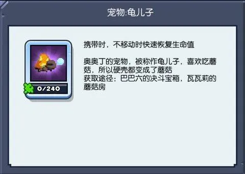 野蛮人大作战正版 v1.0.650安卓版