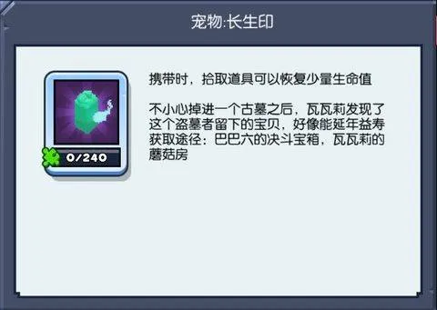 野蛮人大作战正版 v1.0.650安卓版
