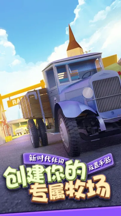 金币大富翁应用宝版 v1.2.6 最新版 金币大富翁应用宝版 v1.2.6 最新版