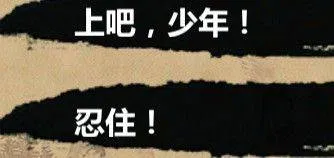 金庸群侠传X单机手机版 v1.1.0.6安卓版