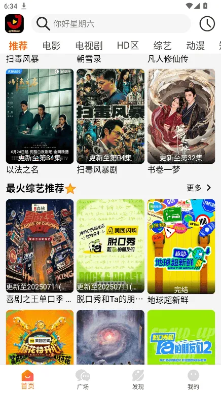 金牌影视手机版 v4.3.6 安卓版 金牌影视手机版 v4.3.6 安卓版