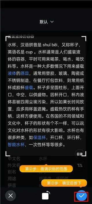 金牌扫描王免费版 v1.3.0 最新版 金牌扫描王免费版 v1.3.0 最新版