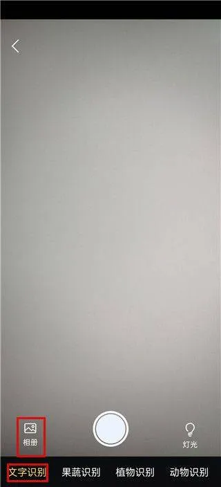 金牌扫描王免费版 v1.3.0 最新版 金牌扫描王免费版 v1.3.0 最新版