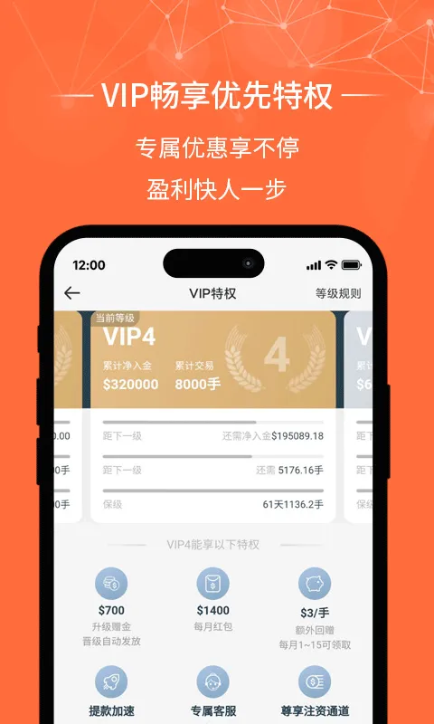 金荣中国官方版app v4.9.33