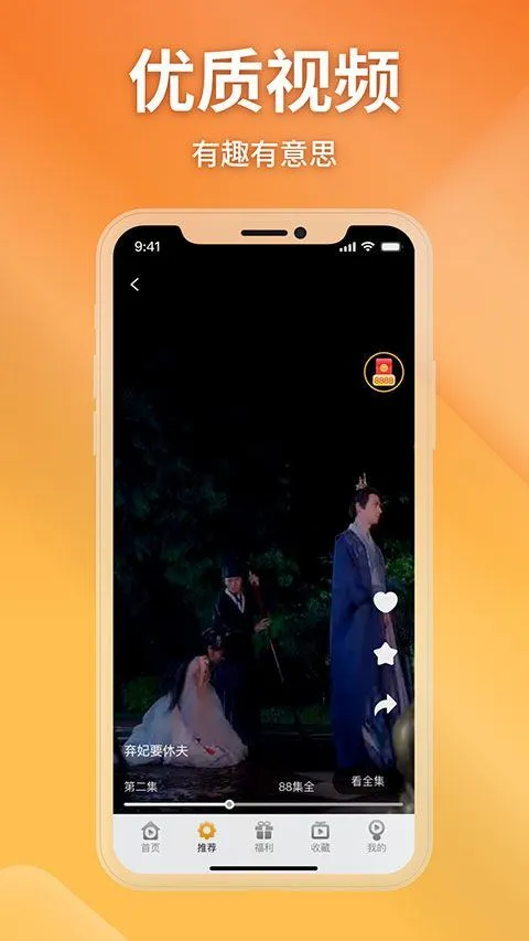 金象视界app v1.3.9安卓版