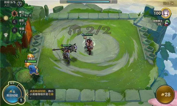 金铲铲之战体验服官方版2025 v16.1.7328118安卓版