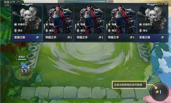金铲铲之战体验服官方版 v16.4.7465697安卓版