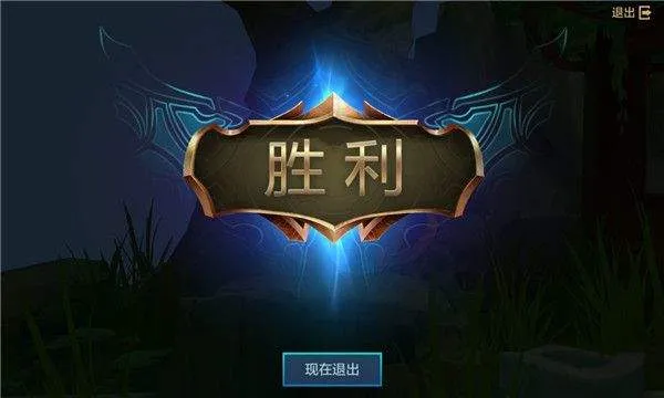 金铲铲之战体验服官方版 v16.4.7465697安卓版