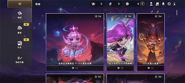 金铲铲之战体验服官方版 v16.5.7492875安卓版
