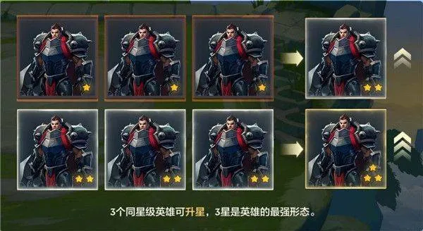 金铲铲之战体验服官方版 v16.5.7479730安卓版