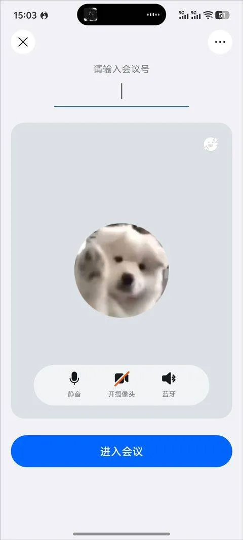 钉钉app官方版 v8.2.2