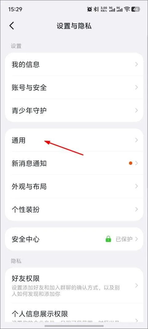 钉钉app官方版 v8.2.2