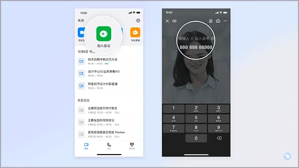 钉钉视频会议手机版 v8.2.12