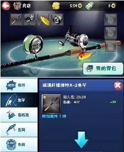 钓鱼发烧友2026最新版本 v9.8.0安卓版