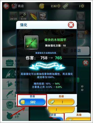 钓鱼发烧友2026最新版本 v9.8.0安卓版