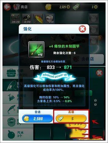 钓鱼发烧友2026最新版本 v9.8.0安卓版