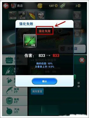 钓鱼发烧友2026最新版本 v10.0.2安卓版